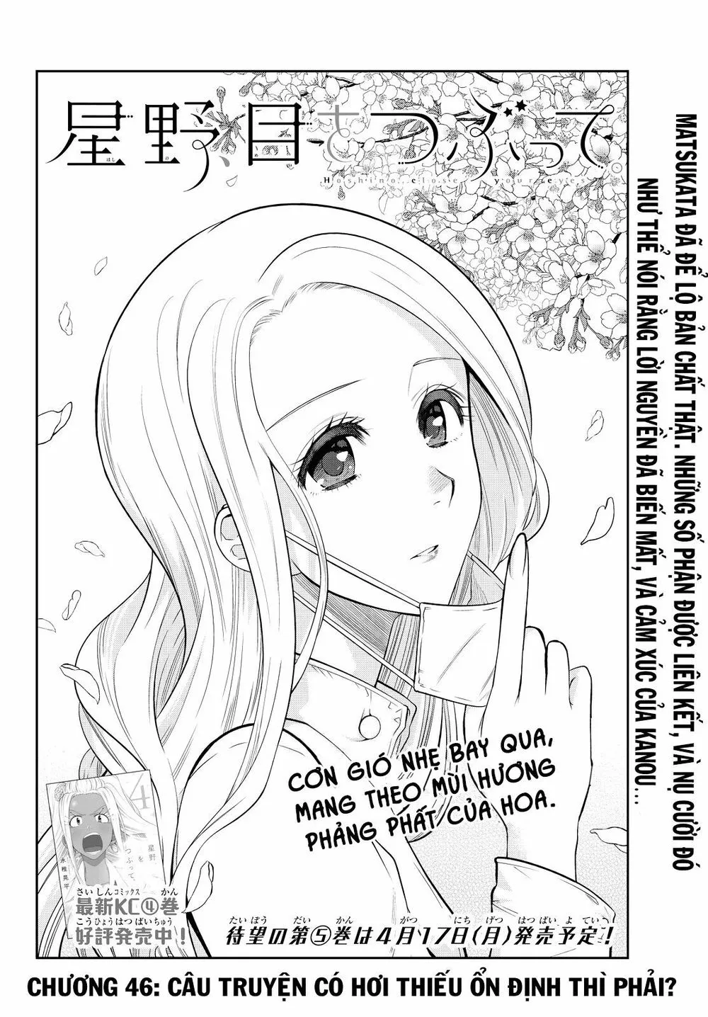 Chapter 46