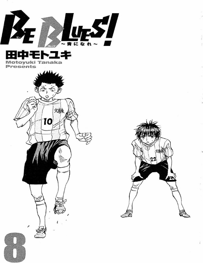 Chapter 68