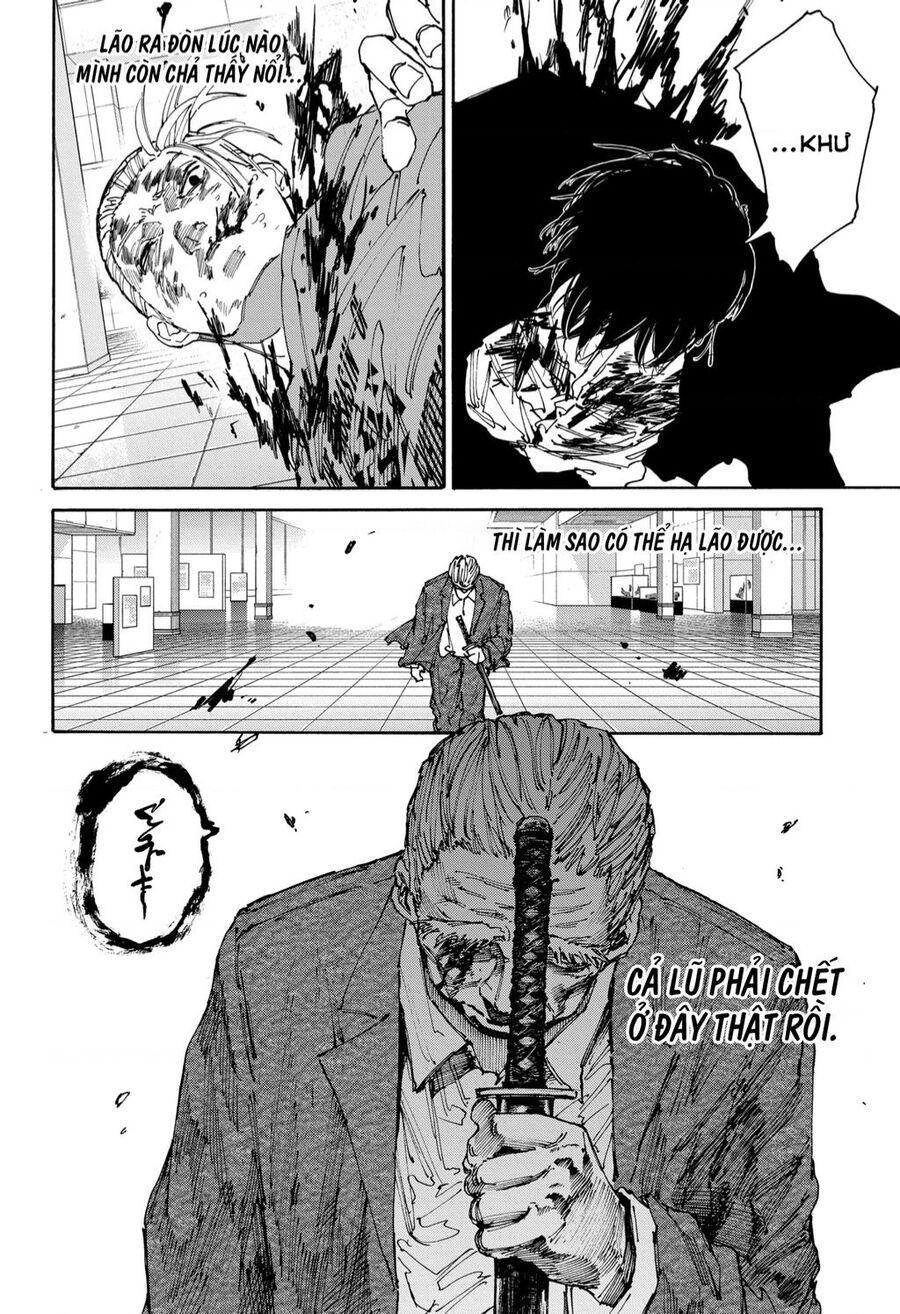 Chapter 167