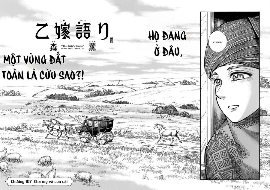 Chapter 107