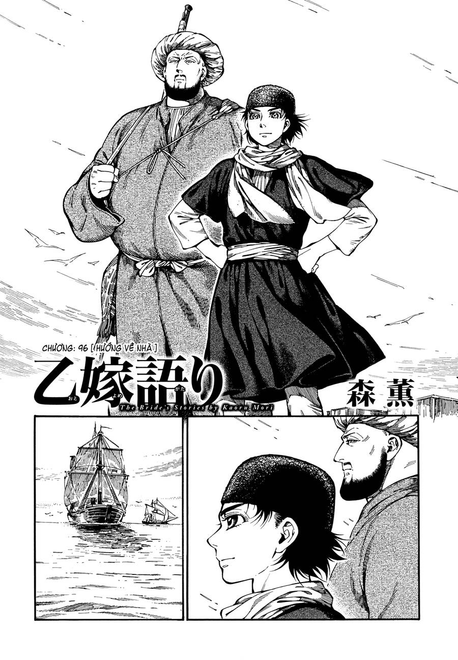 Chapter 96