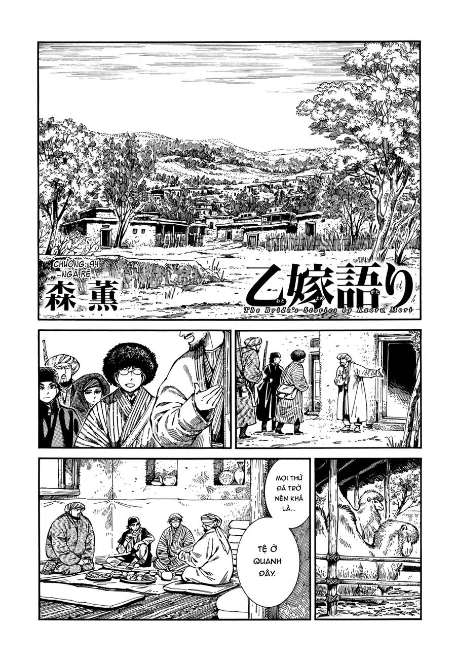 Chapter 94