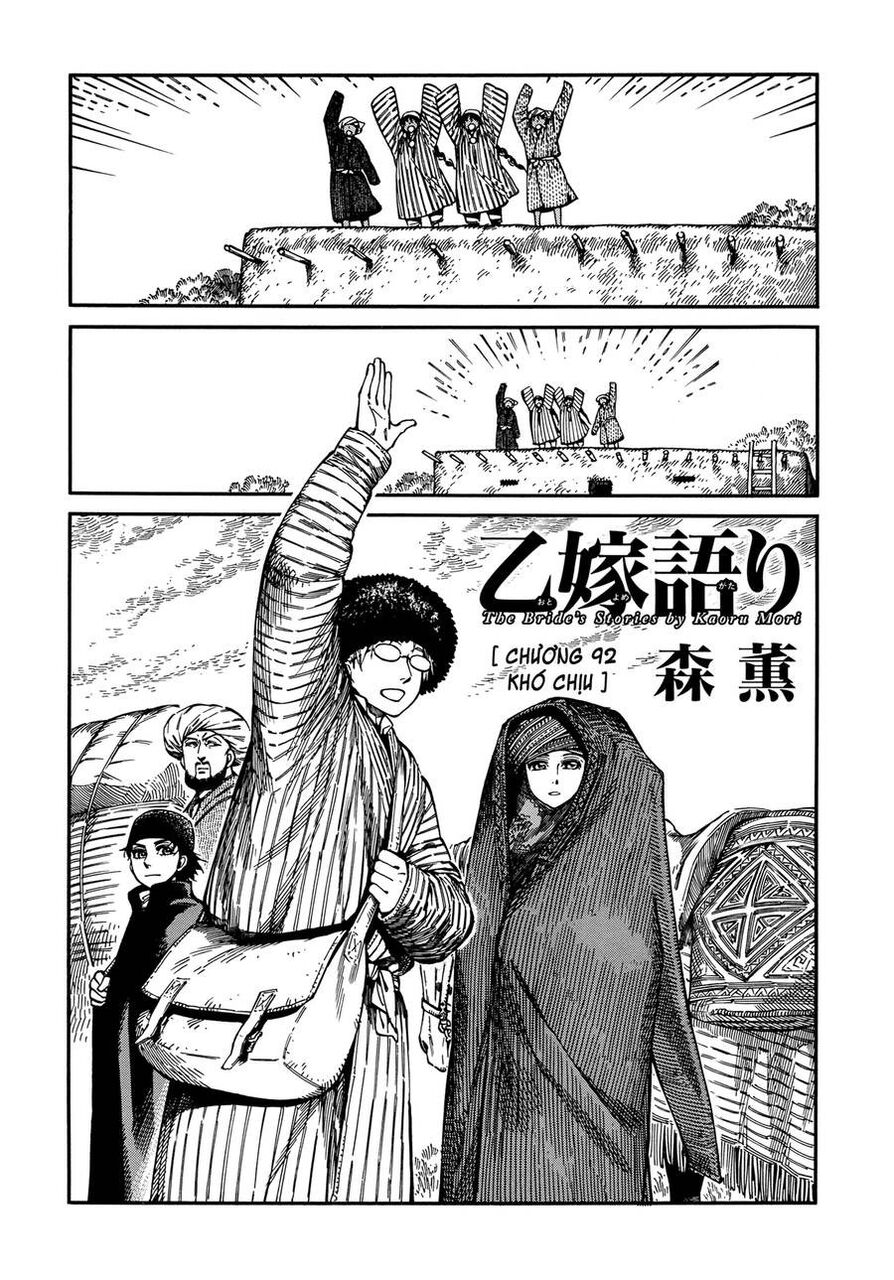 Chapter 92