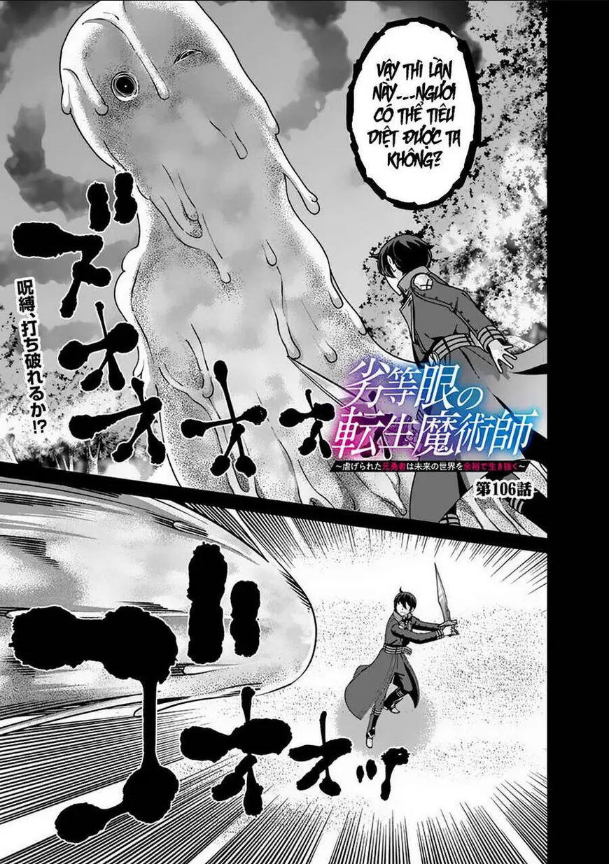 Chapter 106