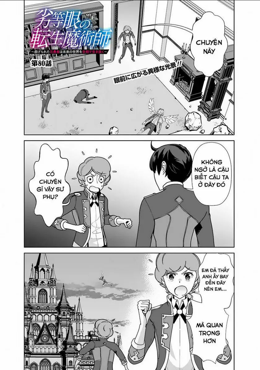 Chapter 80