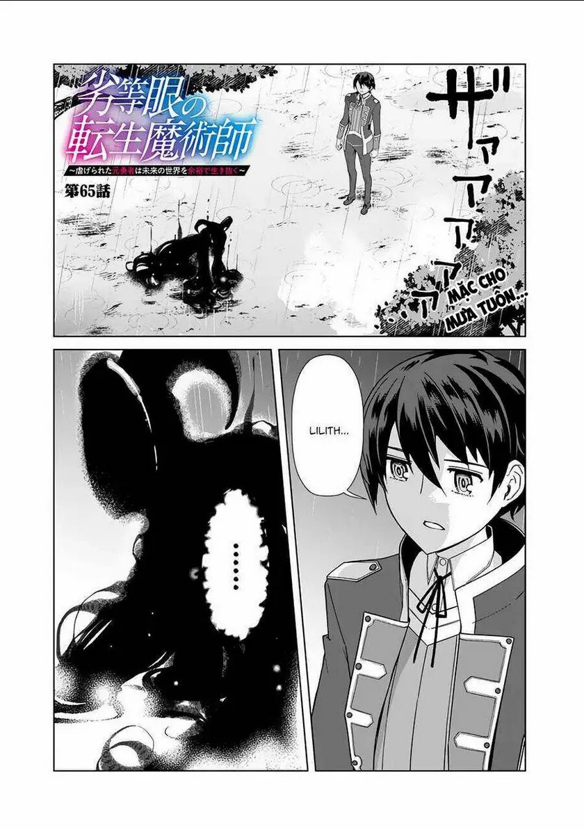 Chapter 65