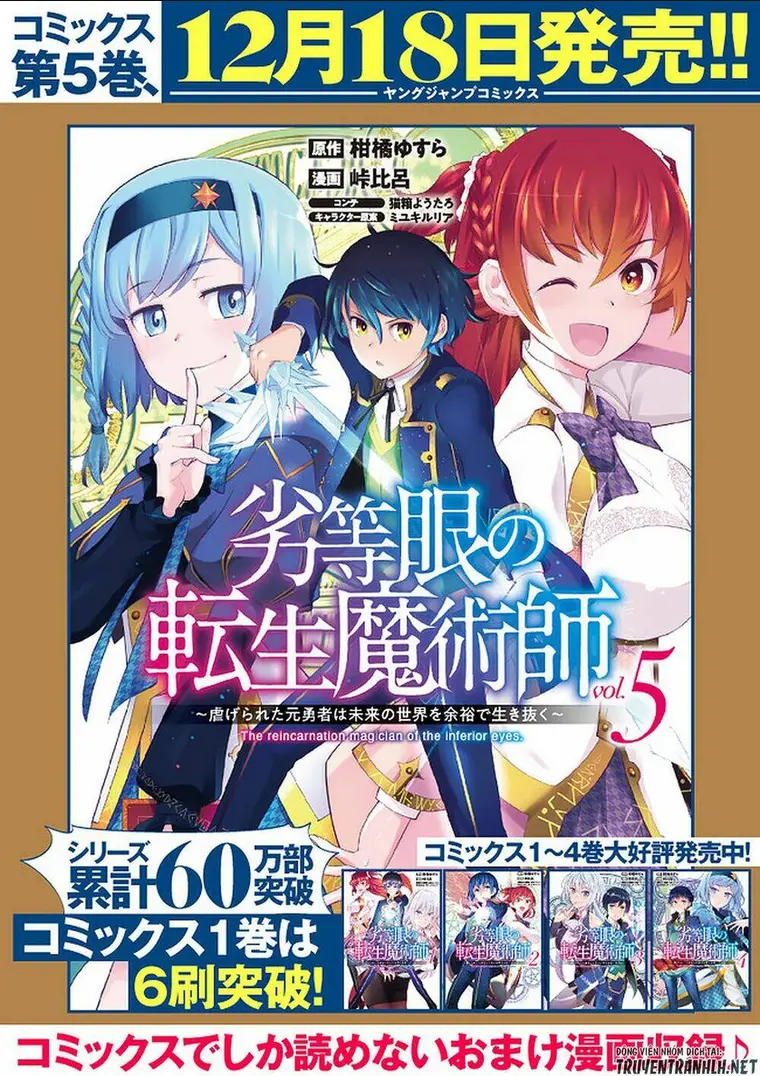 Chapter 48