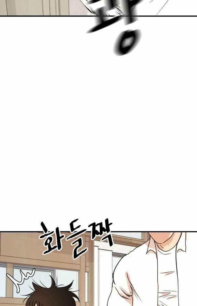 Chapter 59