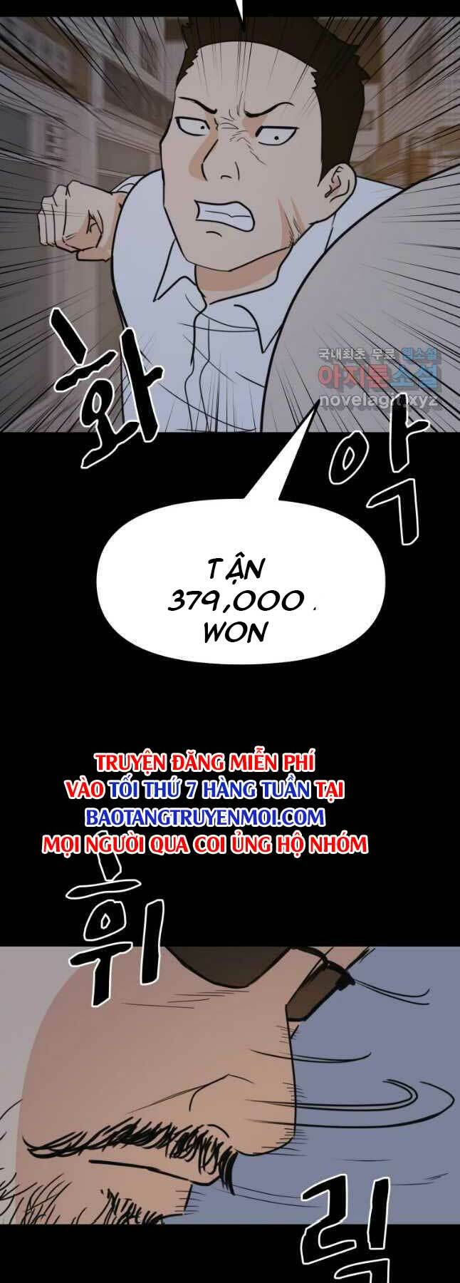 Chapter 45