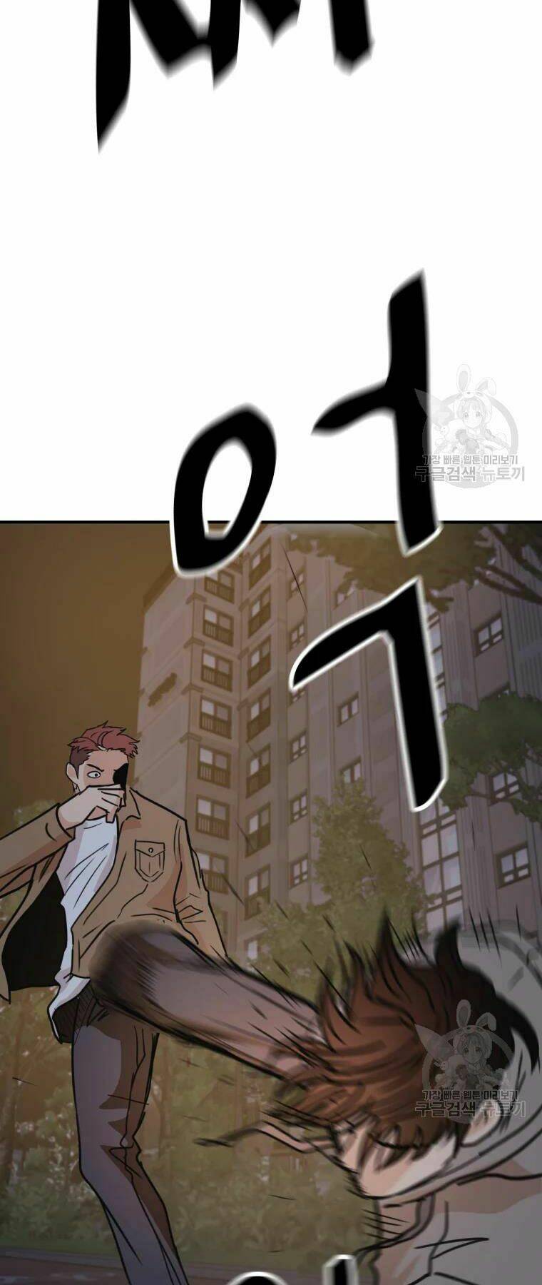 Chapter 32