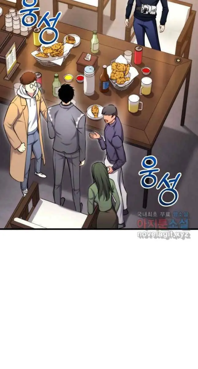 Chapter 98