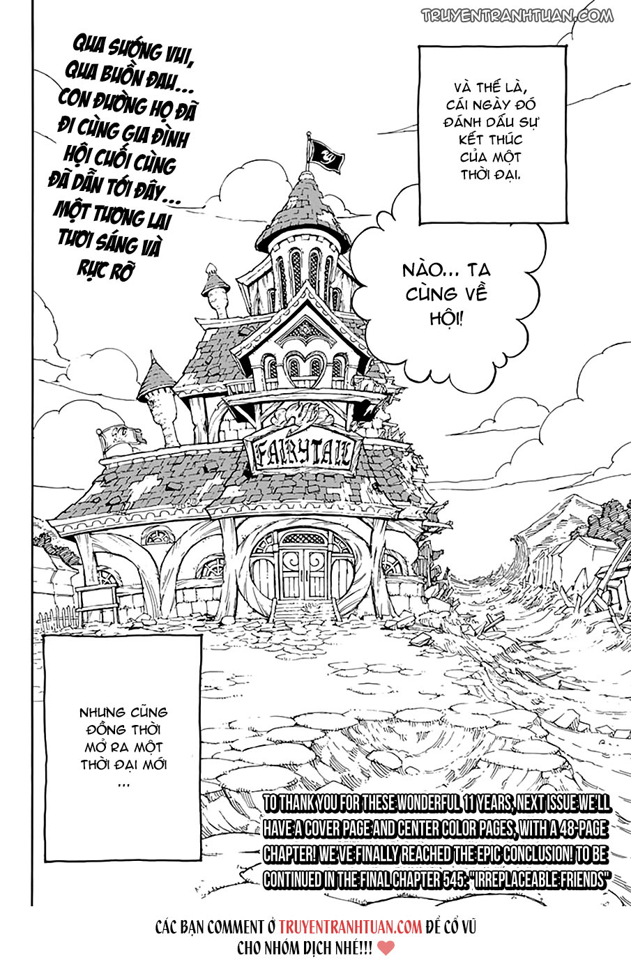 Chapter 544