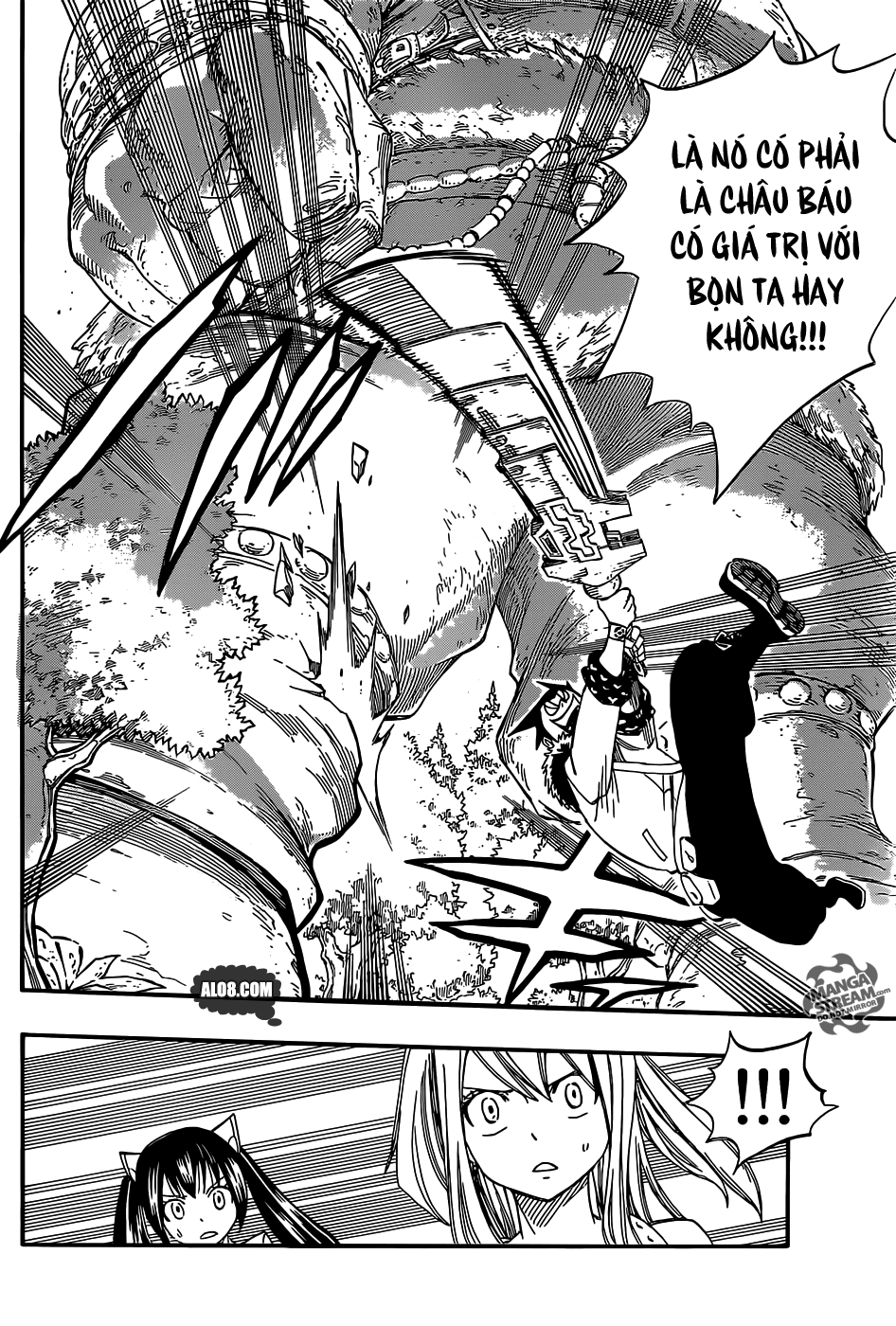 Chapter 346