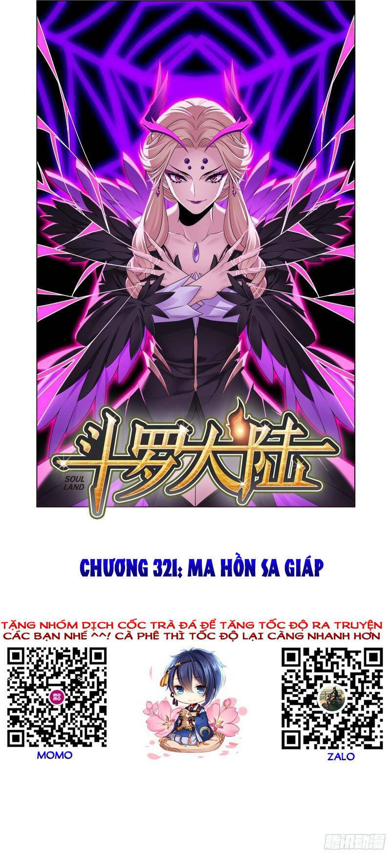 Chapter 321