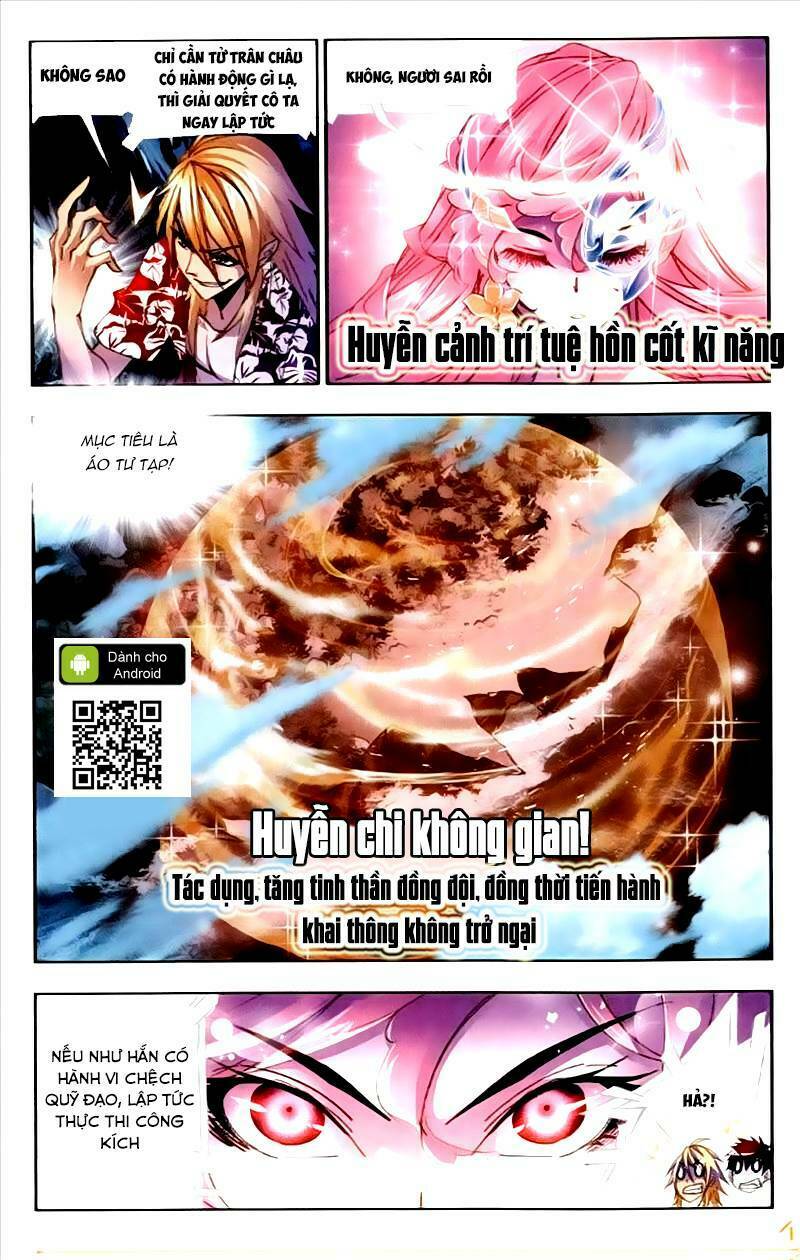 Chapter 209