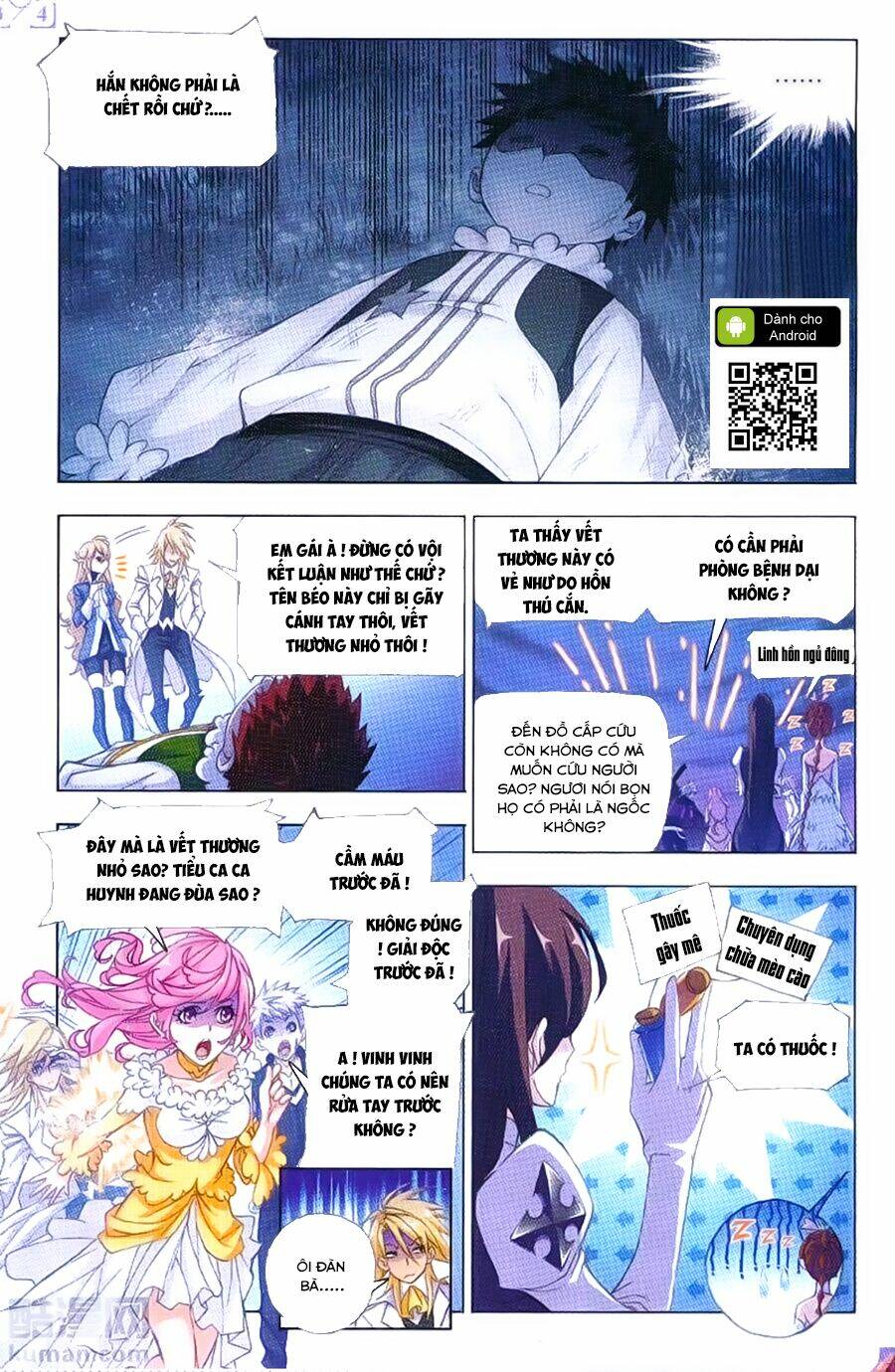 Chapter 184