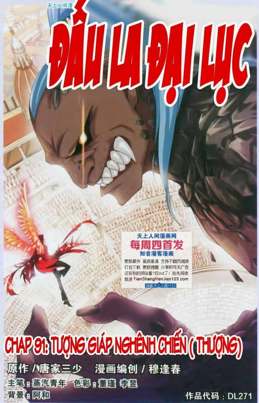 Chapter 91