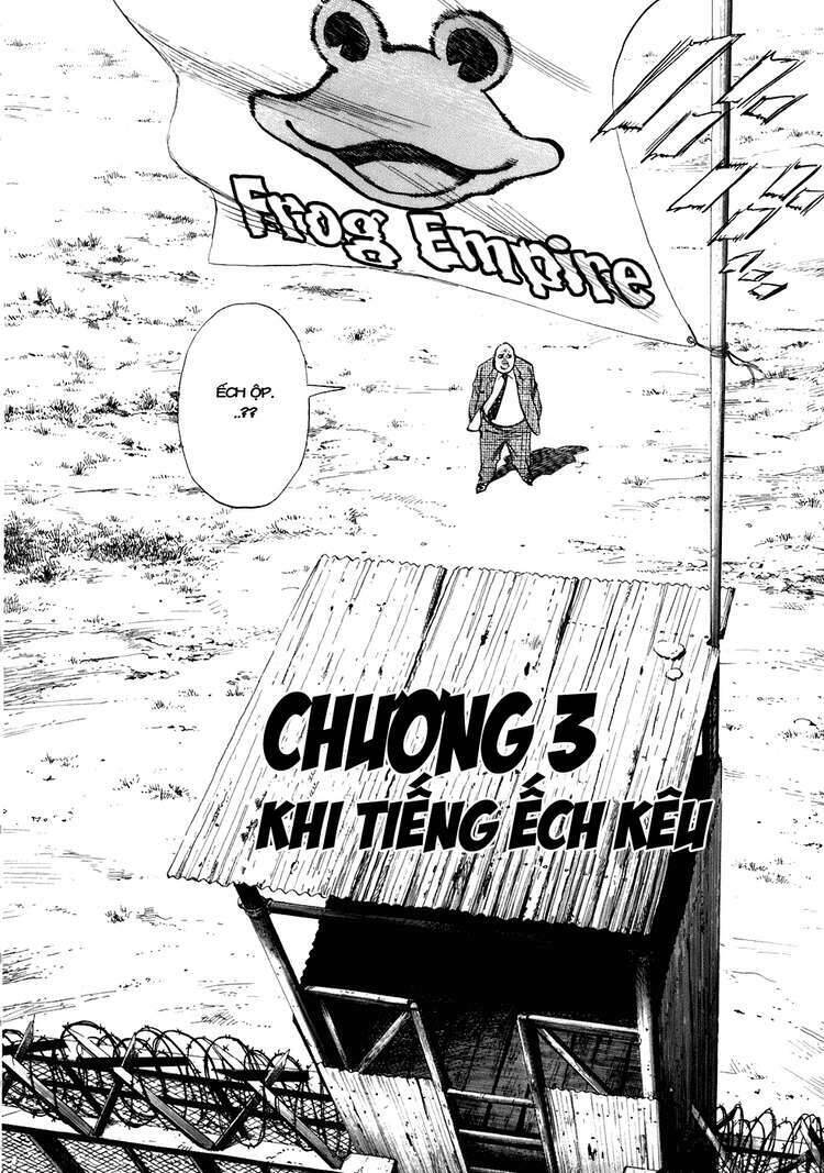 Chapter 217