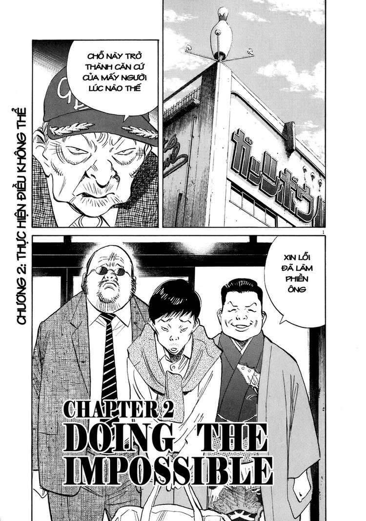 Chapter 205