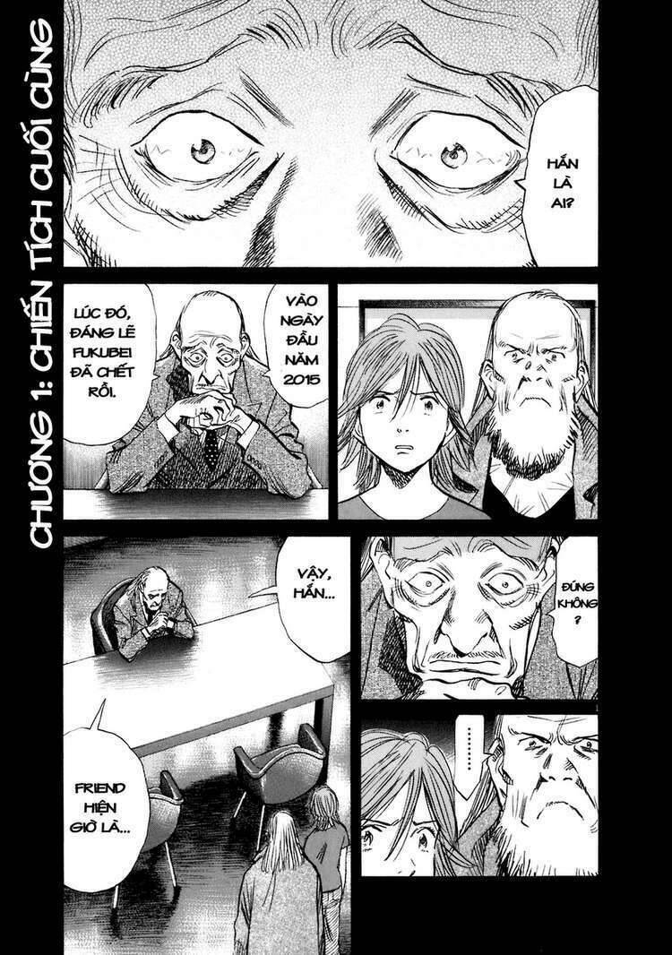 Chapter 204