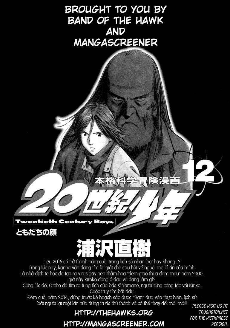 Chapter 122