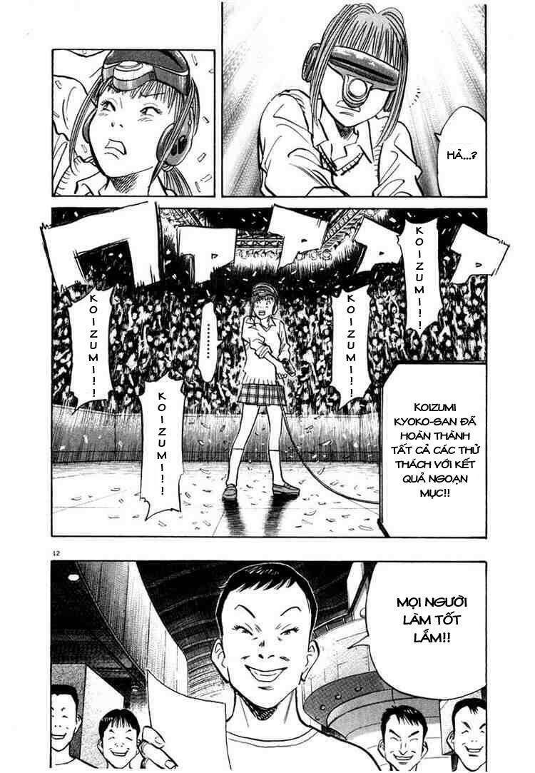 Chapter 84