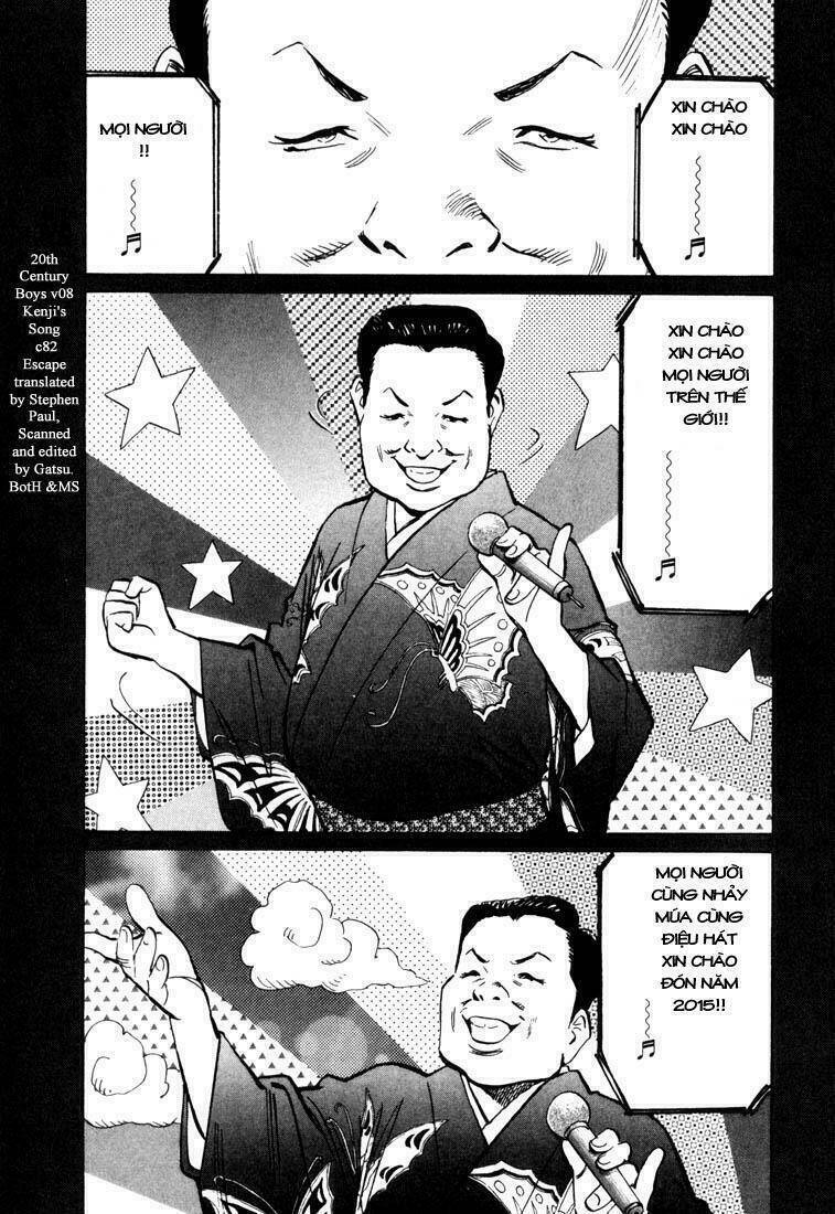 Chapter 82