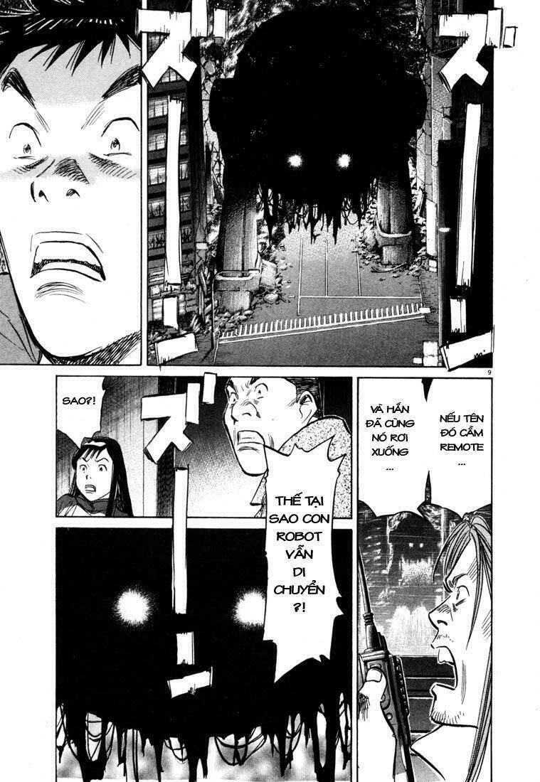 Chapter 75