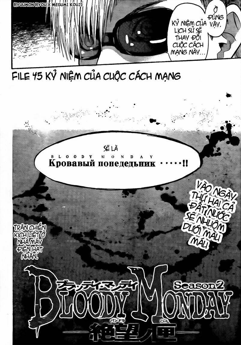 Chapter 45