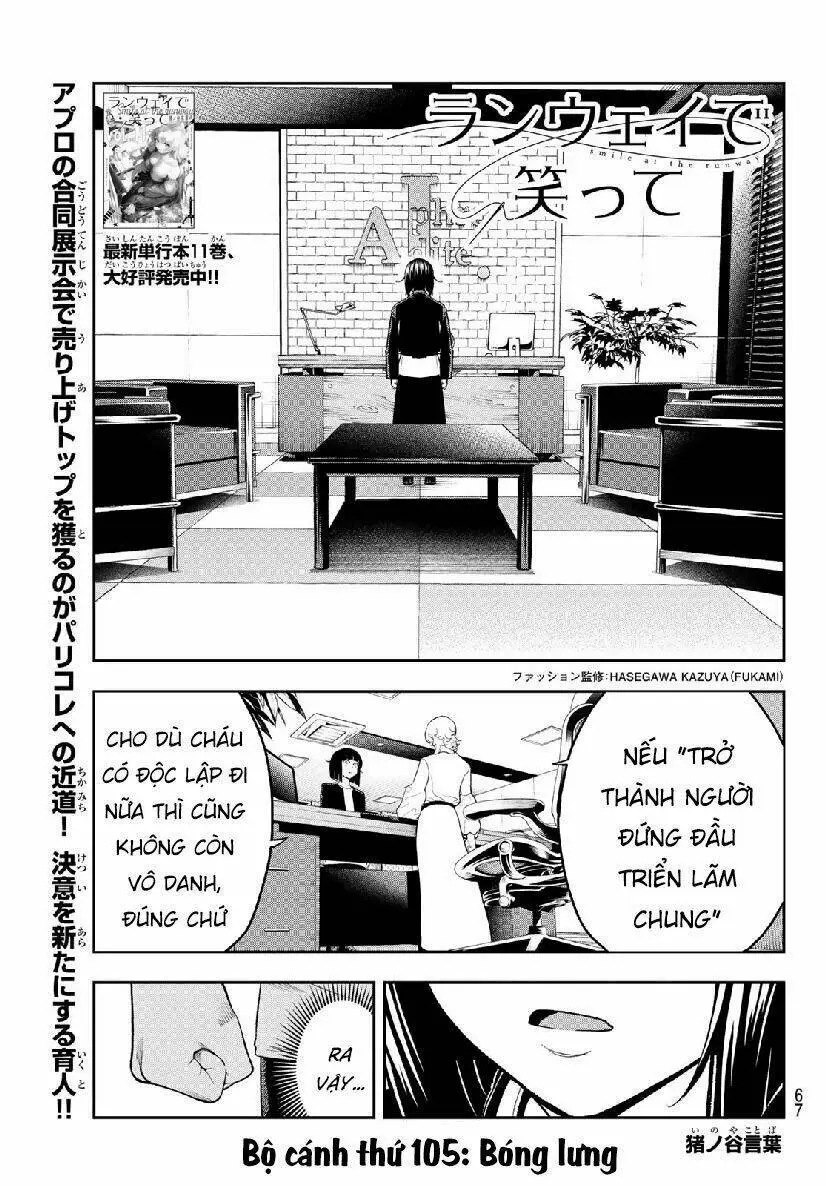 Chapter 105