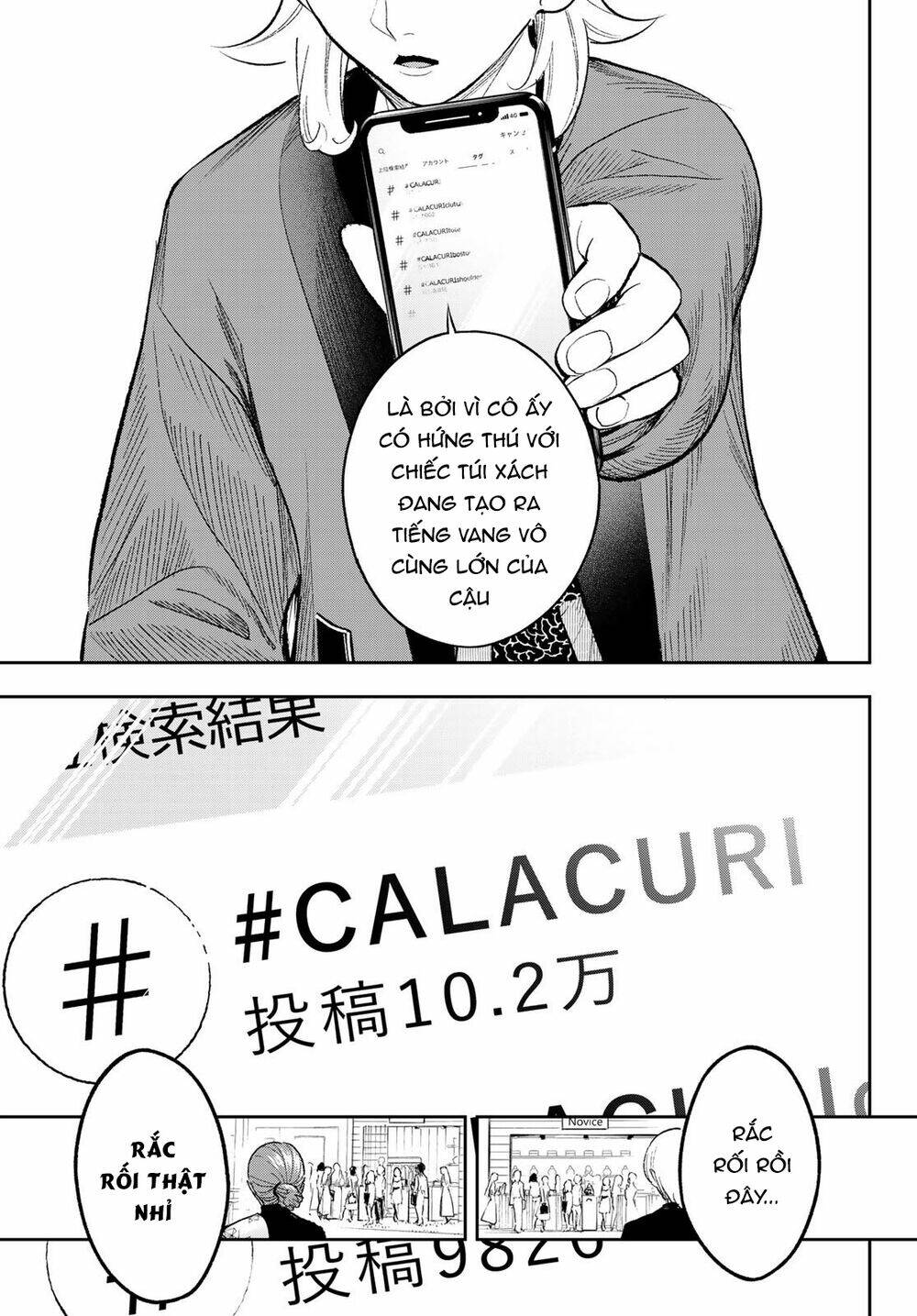 Chapter 152