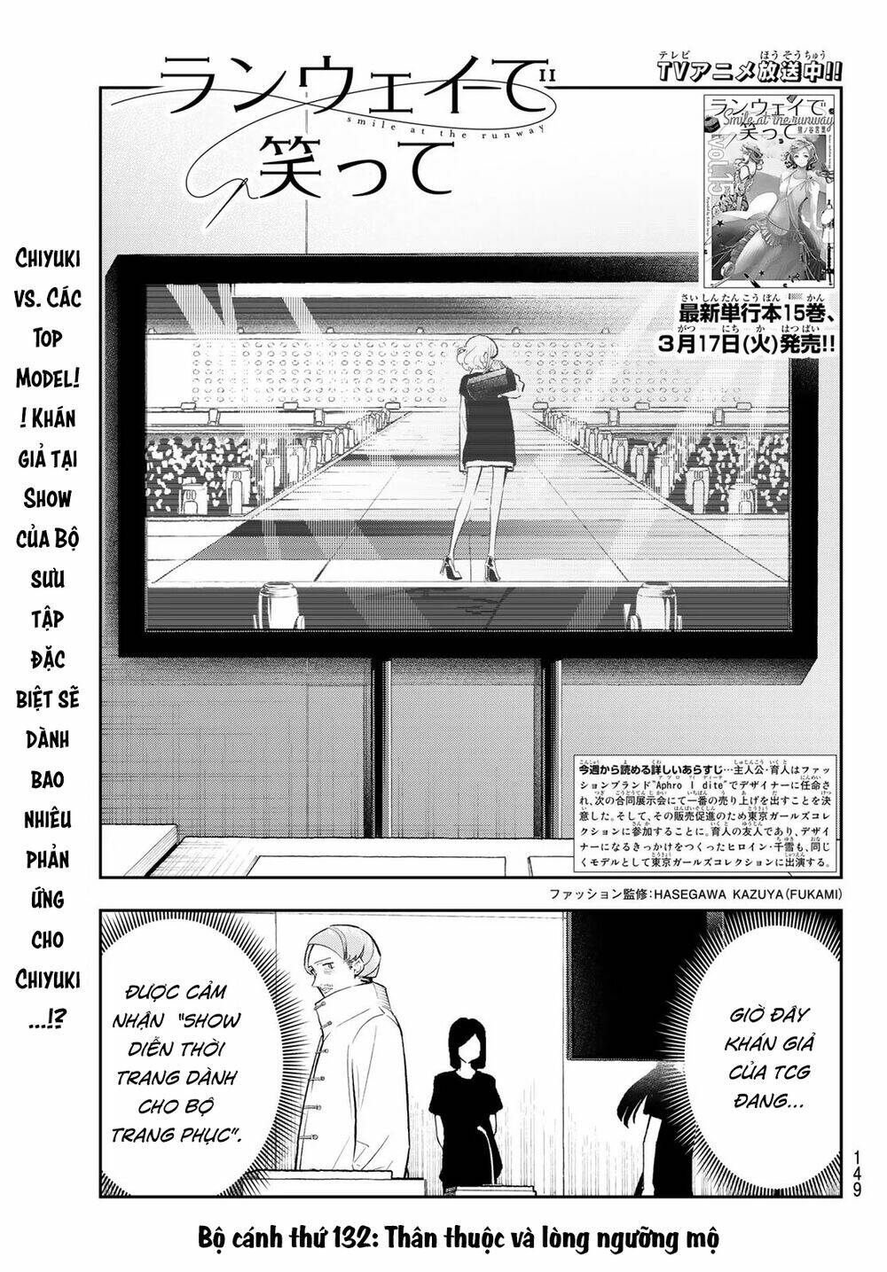 Chapter 132