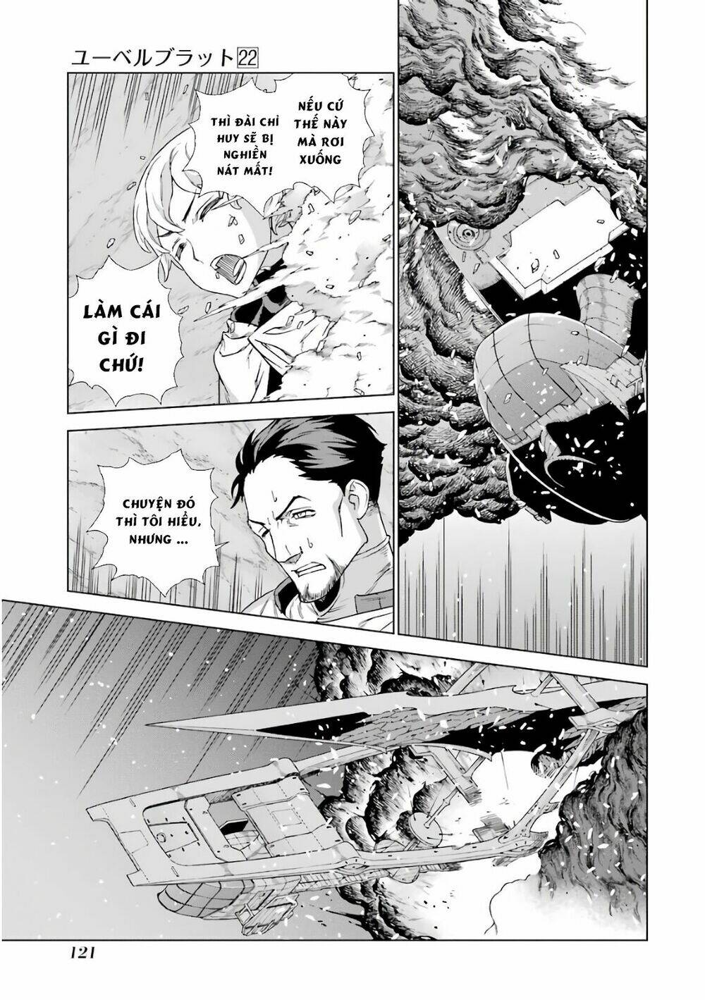 Chapter 164.5