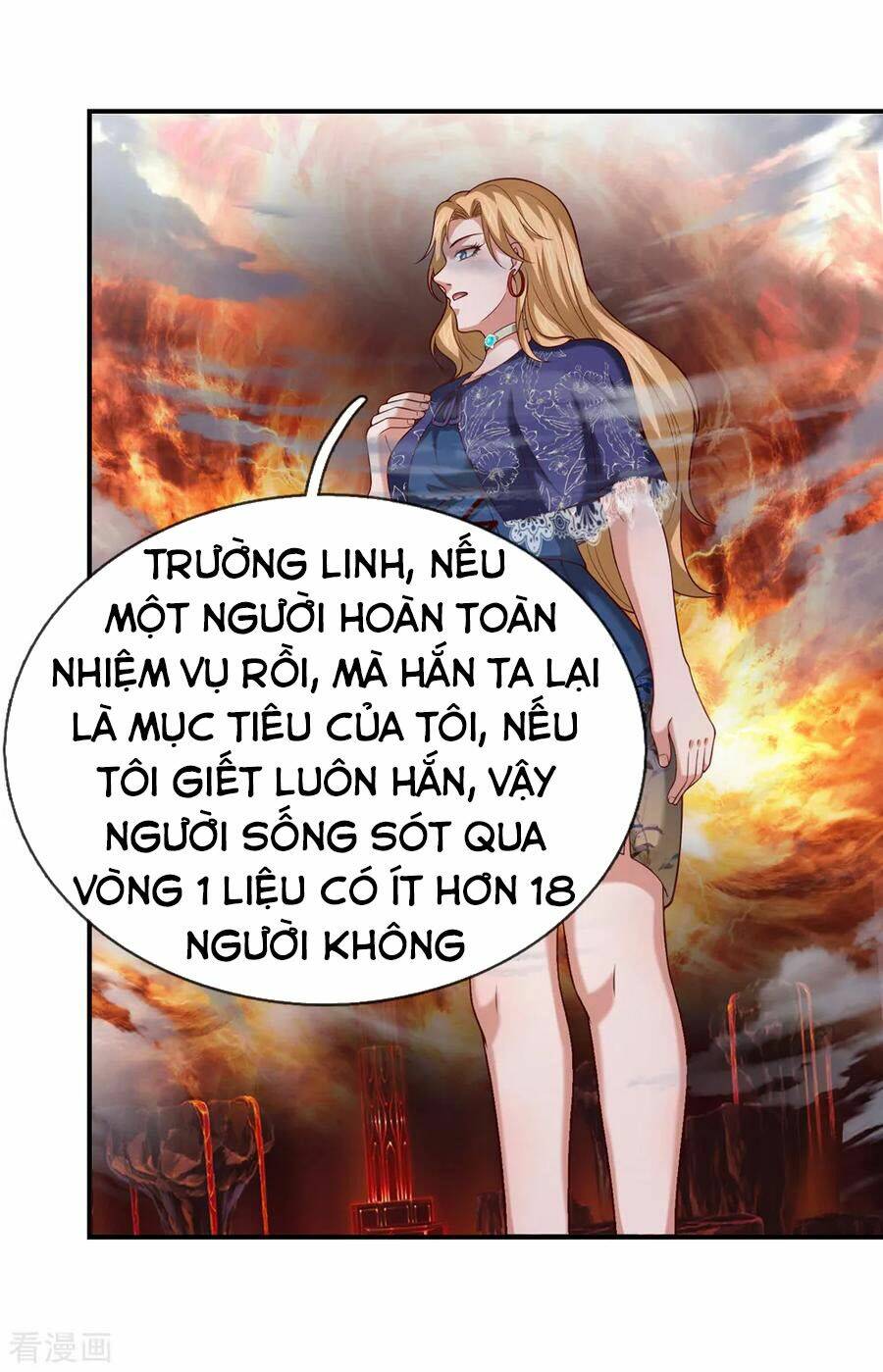 Chapter 253