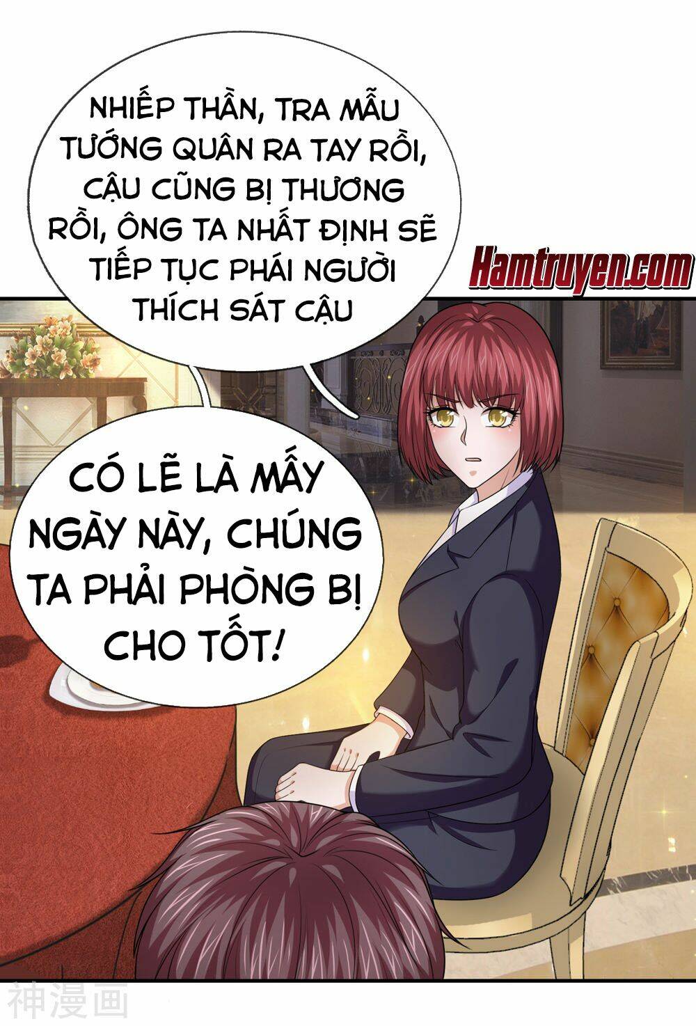 Chapter 216