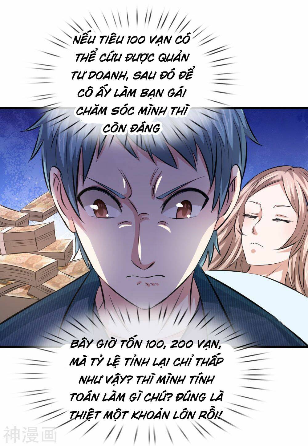 Chapter 109