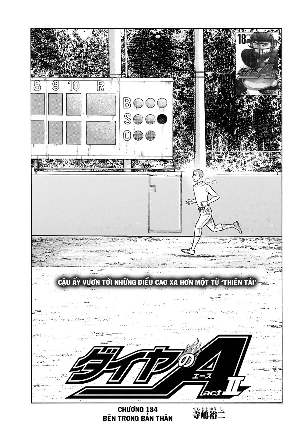 Chapter 184.1