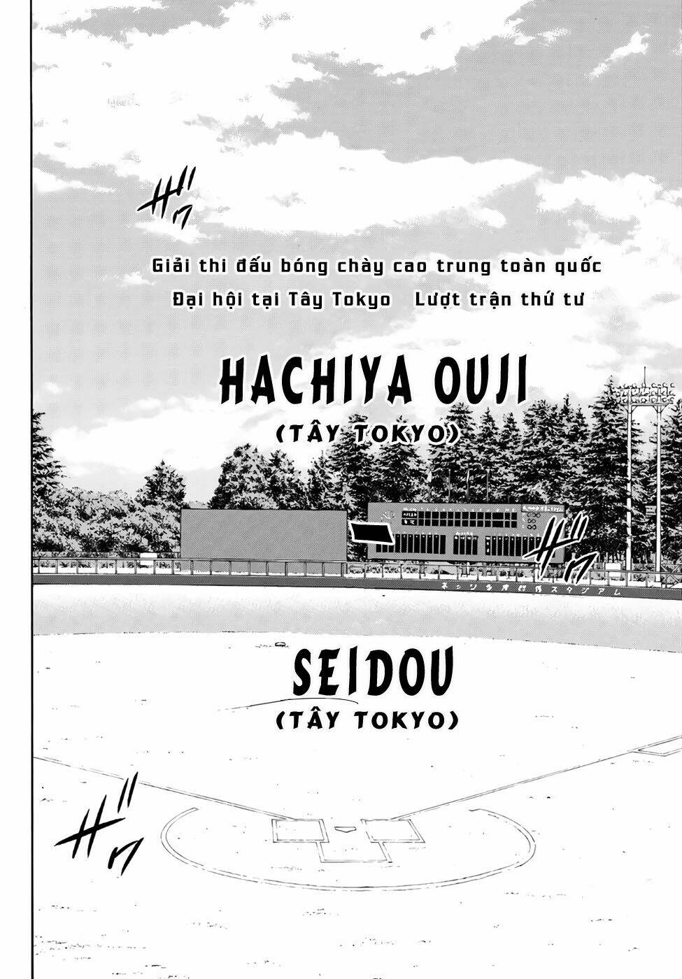 Chapter 161