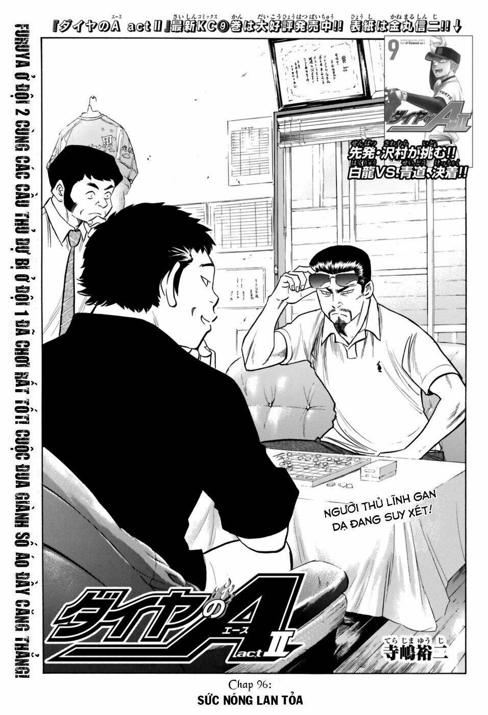 Chapter 96