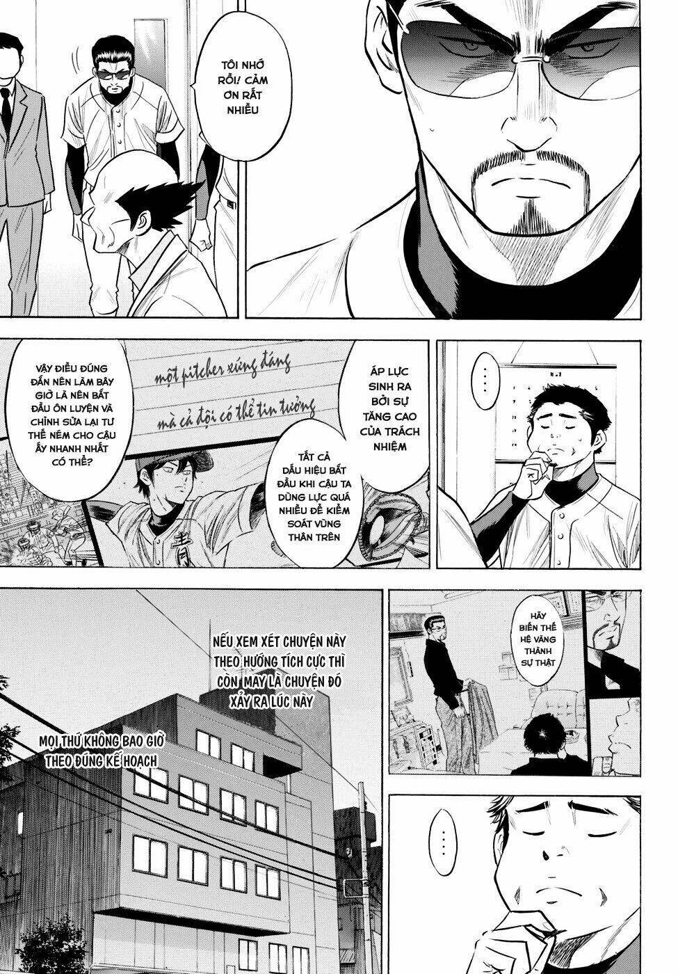 Chapter 82