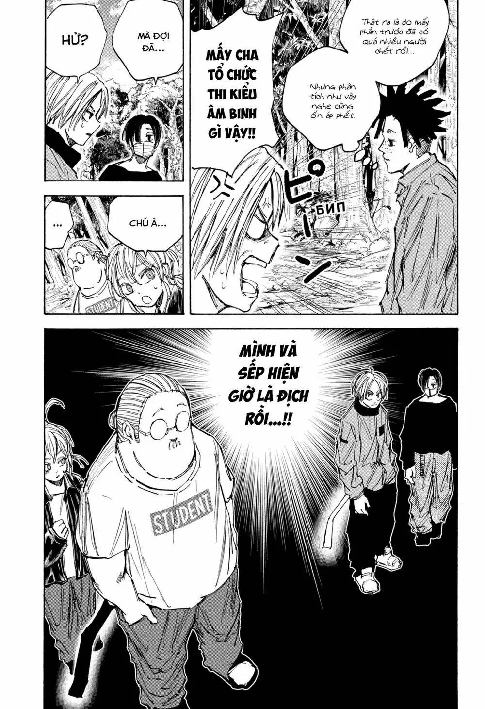 Chapter 62