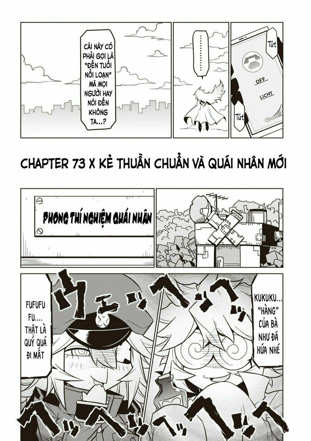 Chapter 73