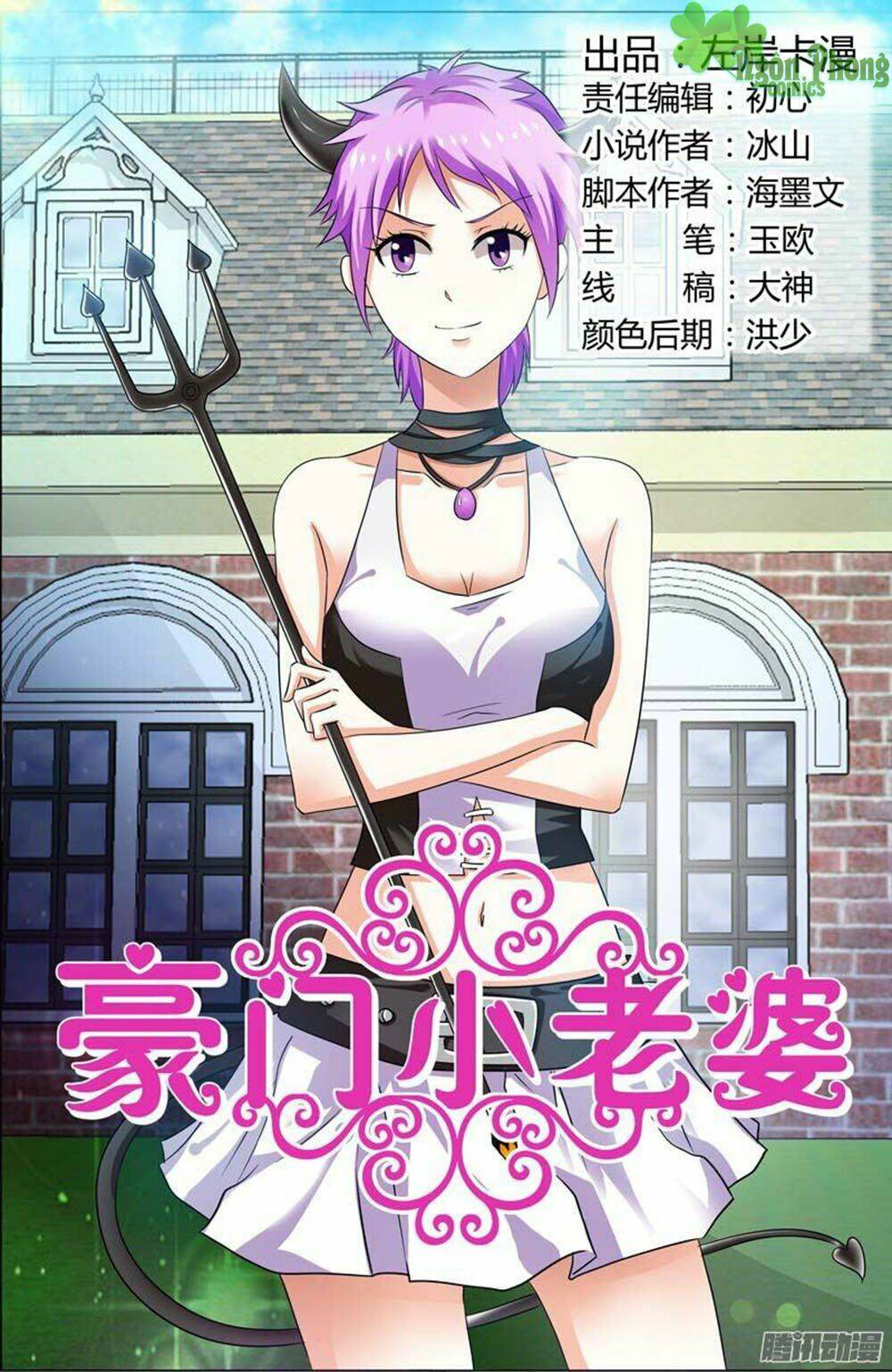 Chapter 105