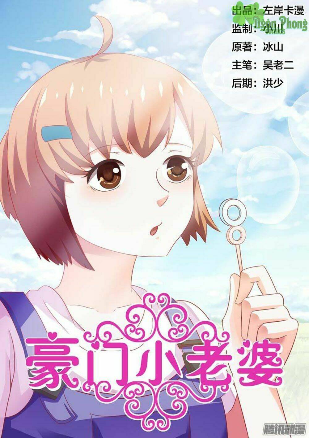 Chapter 83