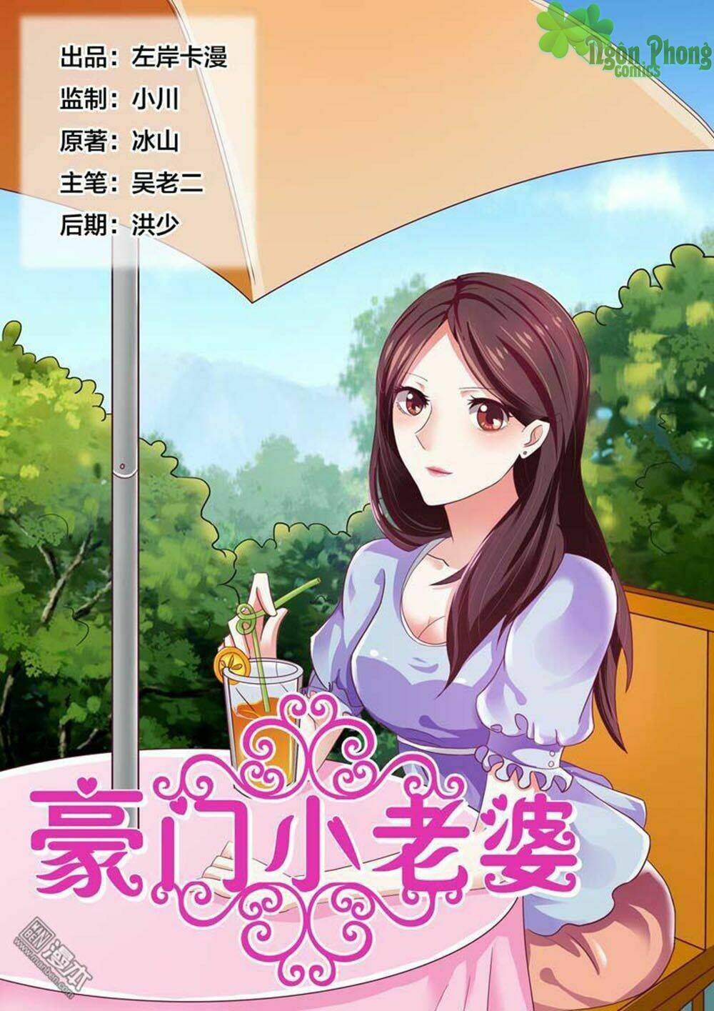 Chapter 81