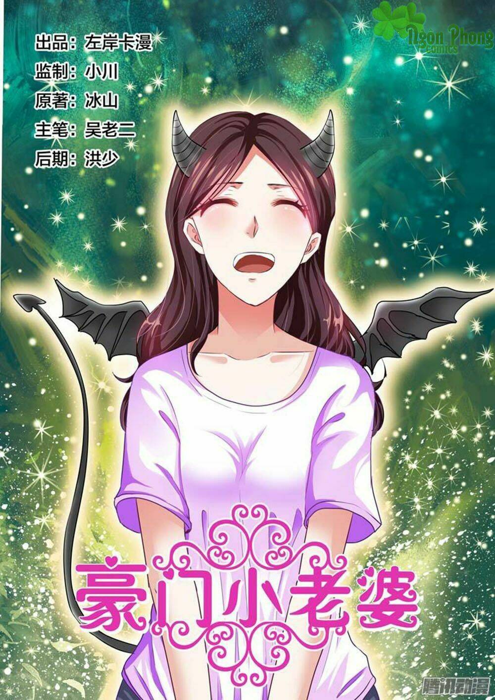 Chapter 67