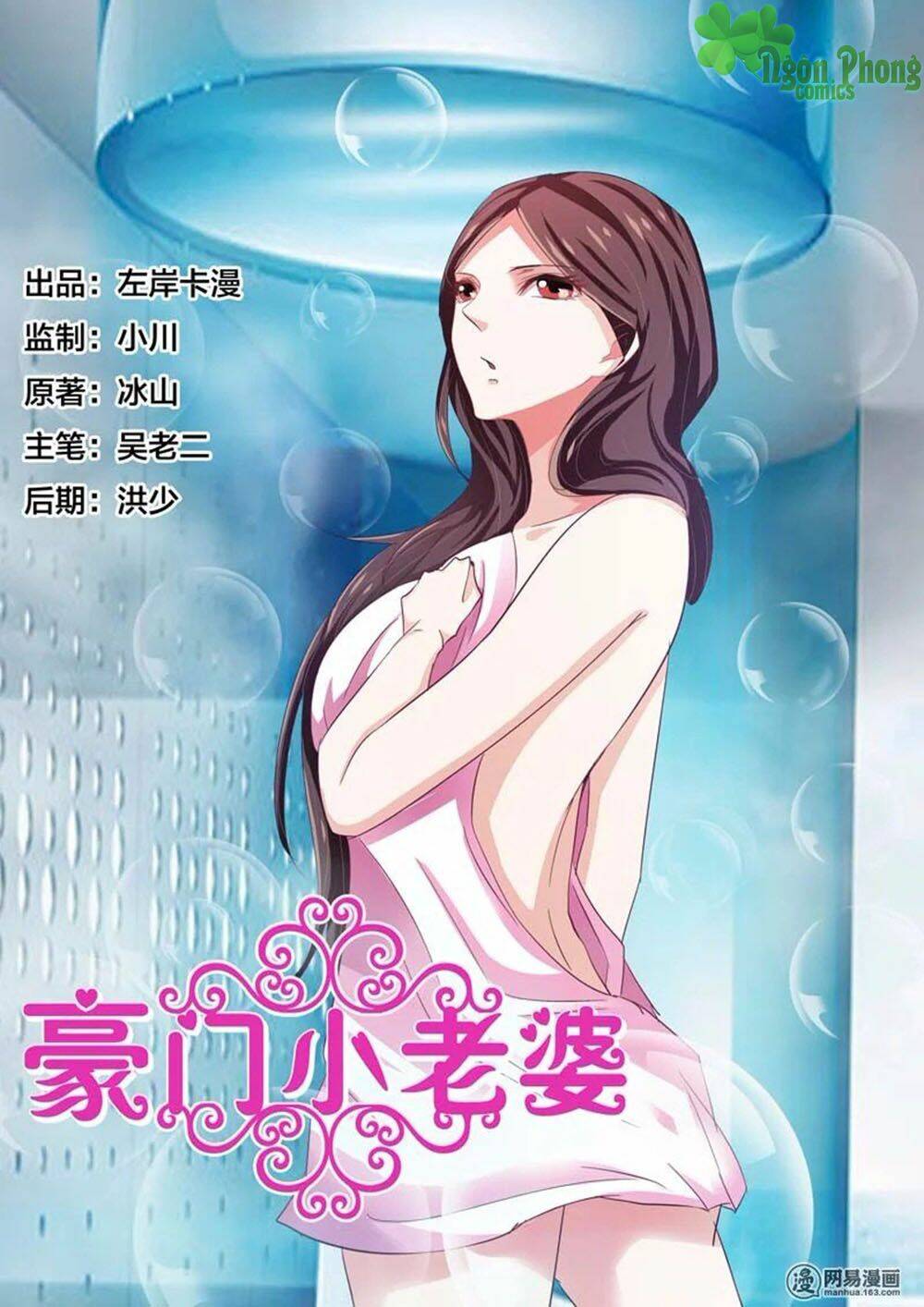 Chapter 46