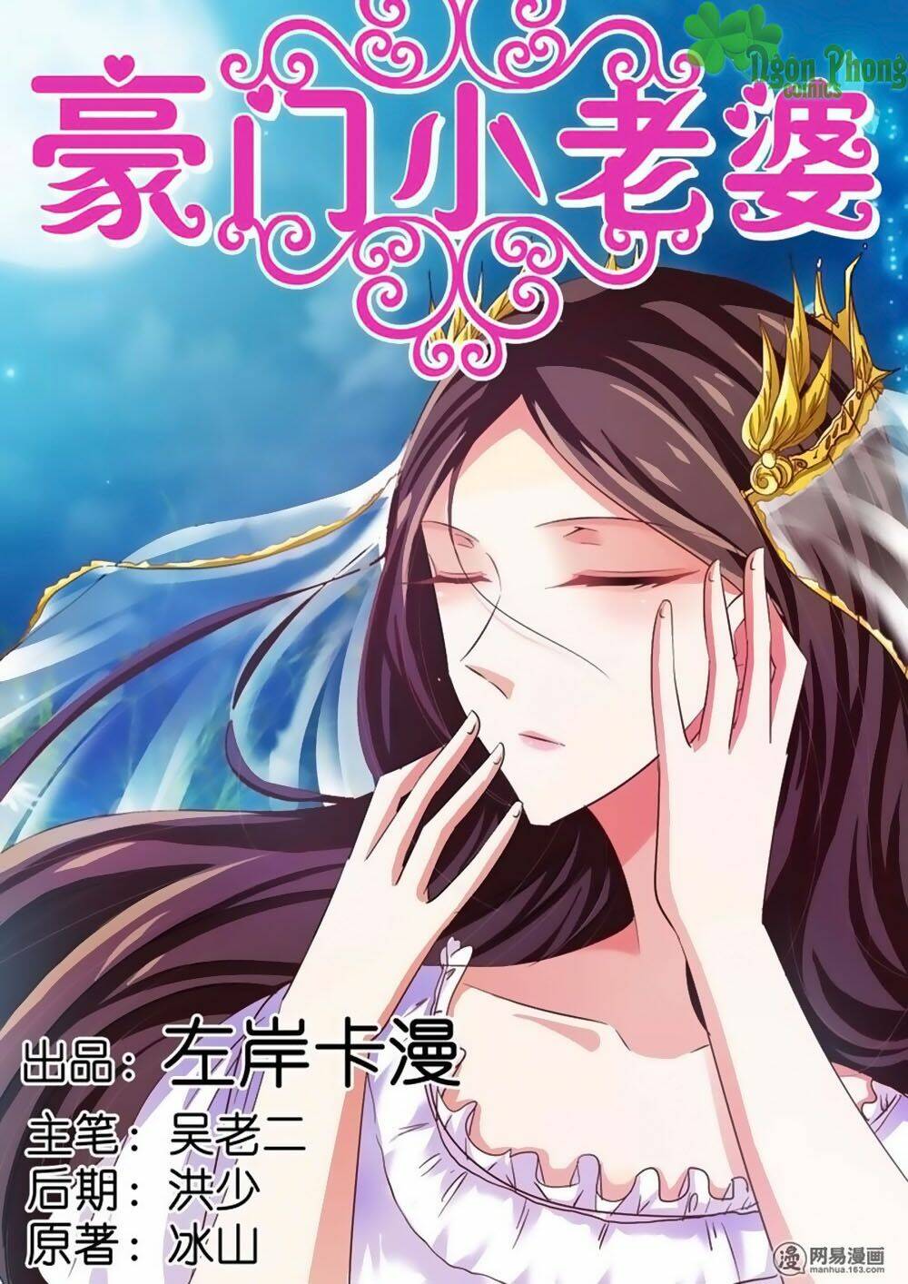 Chapter 45