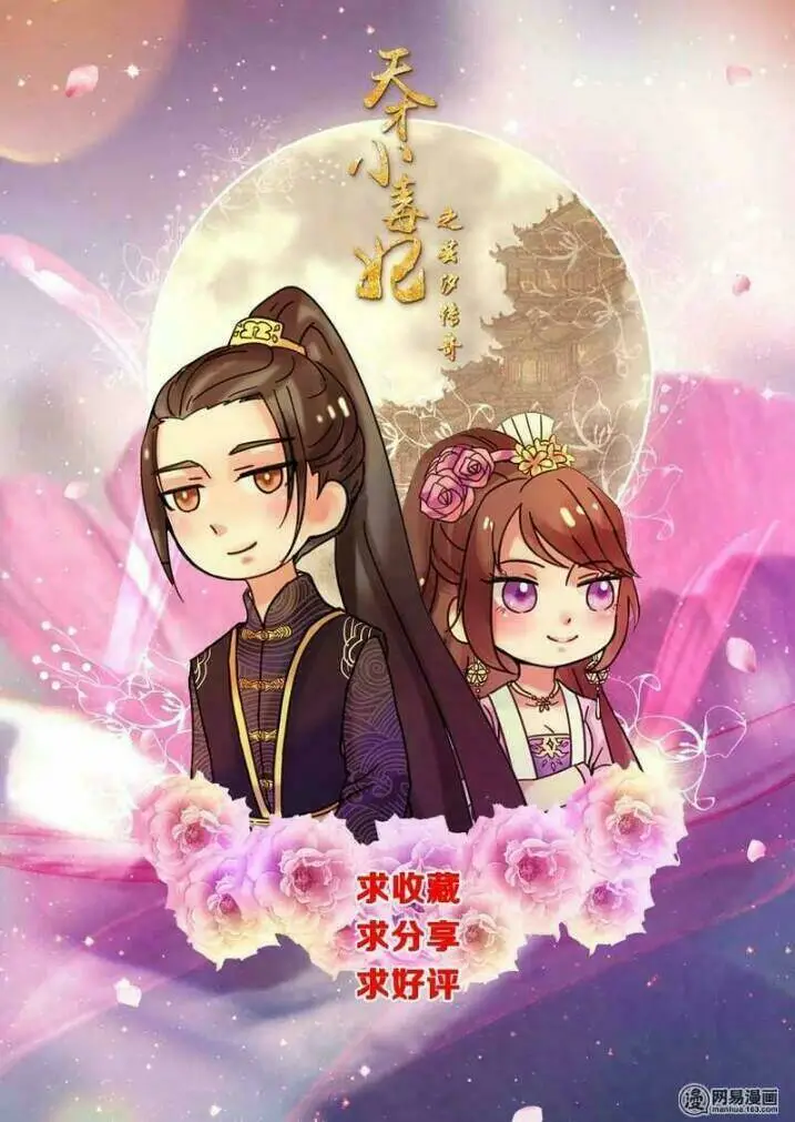 Chapter 46