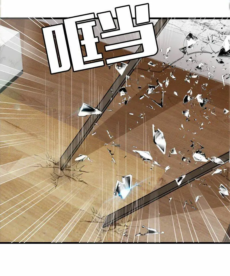 Chapter 82